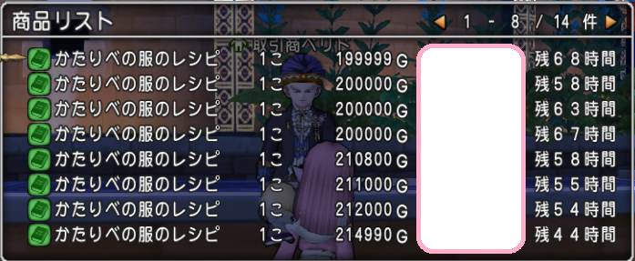 f:id:maxdq10:20170620044842p:plain