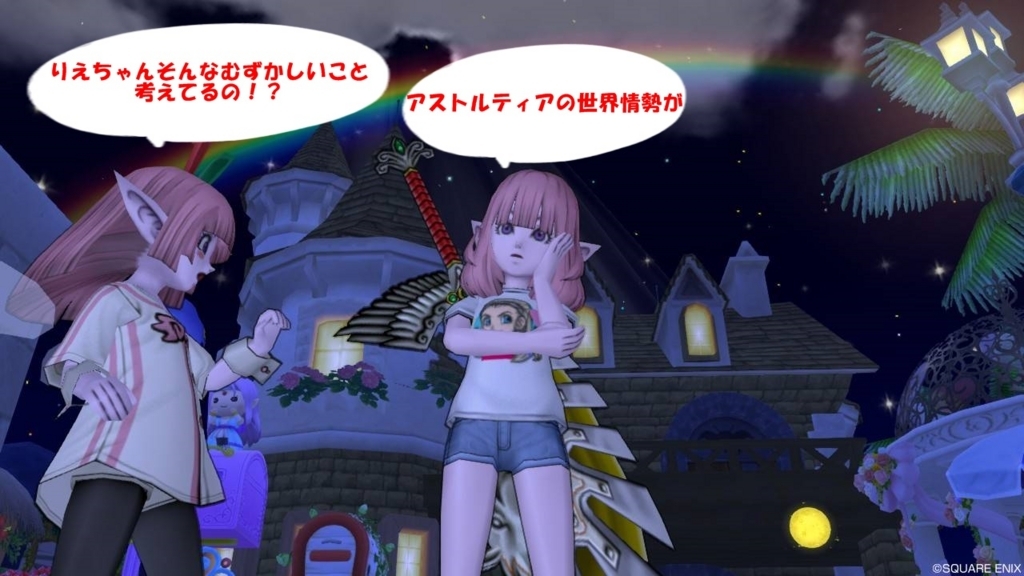 新人さんとカムバックさんの応援キャンペーン ドラクエ10ブログ ふわっとちょこっと