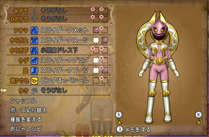 死神スライダーク装備でドレアしてみましたよ ドラクエ10好きのミルクでミルクティドラクエ 金策ブログ