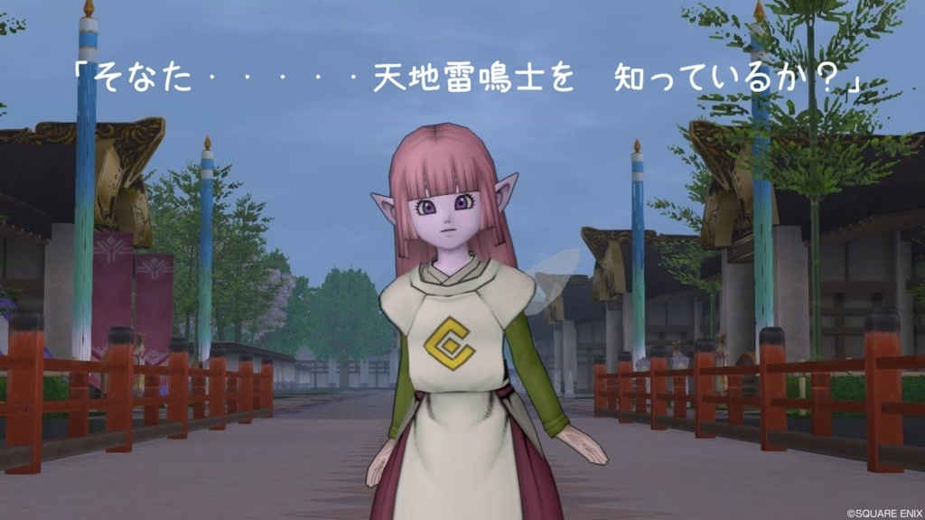 アサヒちゃんと双子 天地雷鳴士とおはなし系の追加 バージョン4 ドラクエ10好きのミルクでミルクティドラクエ 金策ブログ