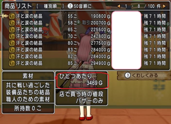 f:id:maxdq10:20171014023441j:plain f:id:maxdq10:20171014023441j:plain