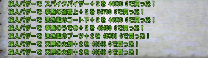 f:id:maxdq10:20171014030017j:plain f:id:maxdq10:20171014030017j:plain