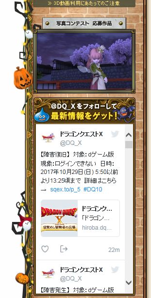 f:id:maxdq10:20171029164416j:plain f:id:maxdq10:20171029164416j:plain