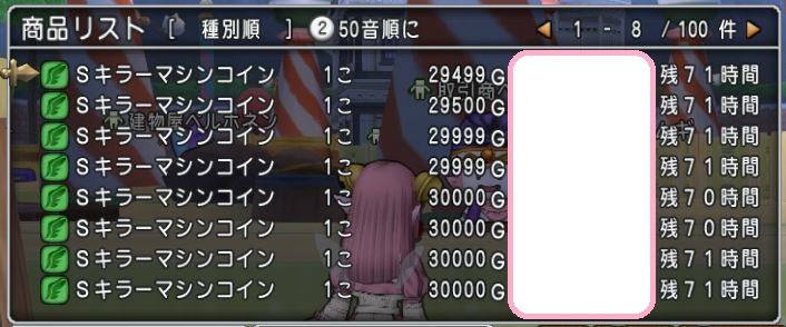 f:id:maxdq10:20171031040613j:plain f:id:maxdq10:20171031040613j:plain