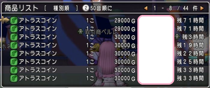 f:id:maxdq10:20171031040849j:plain f:id:maxdq10:20171031040849j:plain