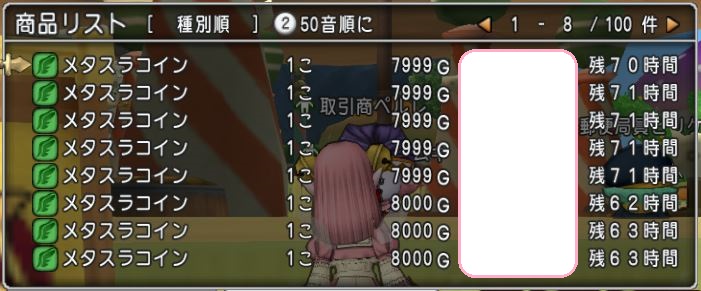 f:id:maxdq10:20171031042139j:plain f:id:maxdq10:20171031042139j:plain