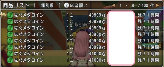 f:id:maxdq10:20171031042340j:plain f:id:maxdq10:20171031042340j:plain