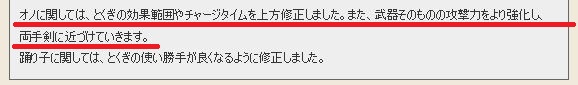 オノ宝珠 降魔紅蓮斬の極意 をとりにいってきましたよ ドラクエ10好きのミルクでミルクティドラクエ 金策ブログ