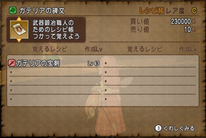 f:id:maxdq10:20171116201322j:plain