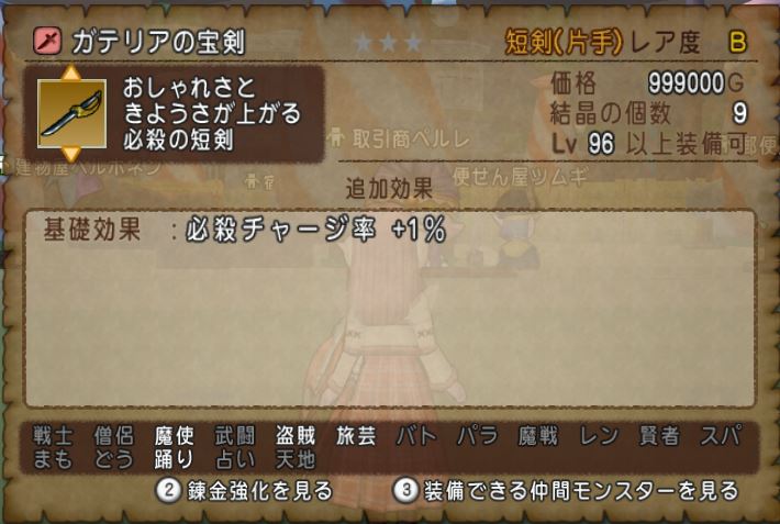 f:id:maxdq10:20171116211827j:plain