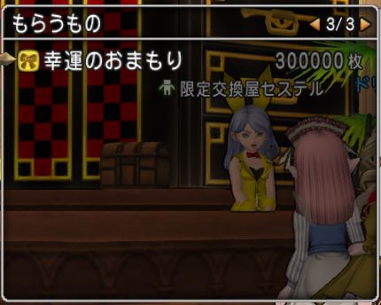 f:id:maxdq10:20171202061418j:plain