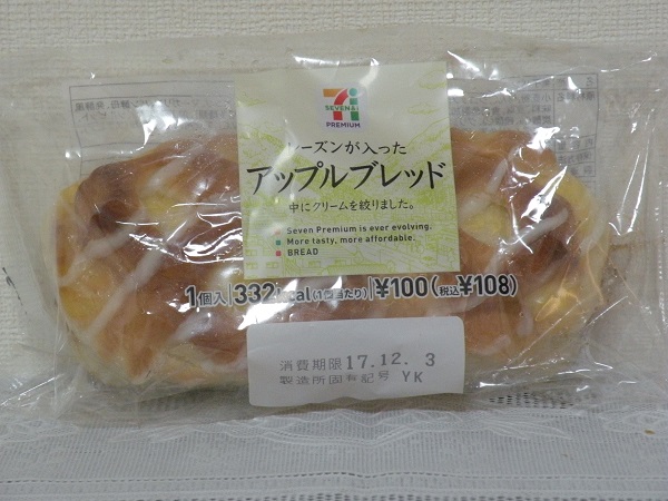 f:id:maxdq10:20171203152135j:plain