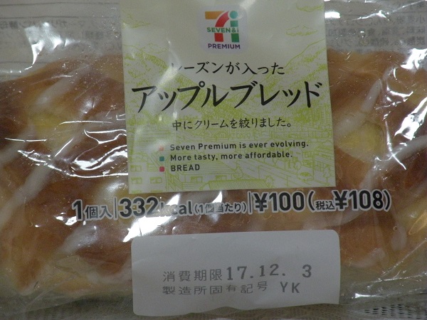 f:id:maxdq10:20171203152640j:plain