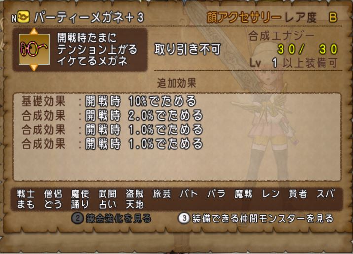 f:id:maxdq10:20171221071109j:plain