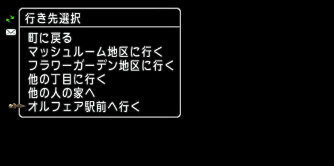 レンダーヒルズ争奪戦 ラッカラン住宅村の魅力てきなところ ドラクエ10好きのミルクでミルクティドラクエ 金策ブログ