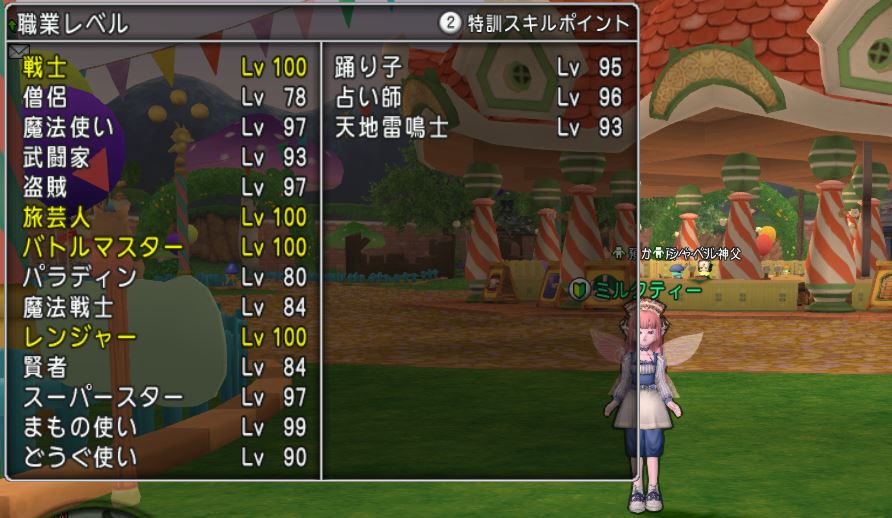 f:id:maxdq10:20171230063441j:plain