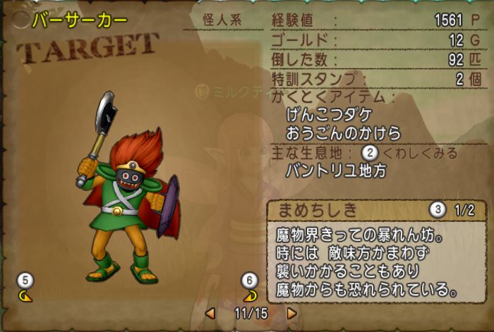 f:id:maxdq10:20180103051050j:plain f:id:maxdq10:20180103051050j:plain