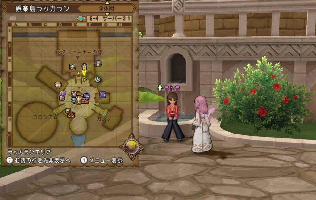 リーネクエ第3話攻略 輝く私のプレシャスデイズ しましたよ ドラクエ10好きのミルクでミルクティドラクエ 金策ブログ