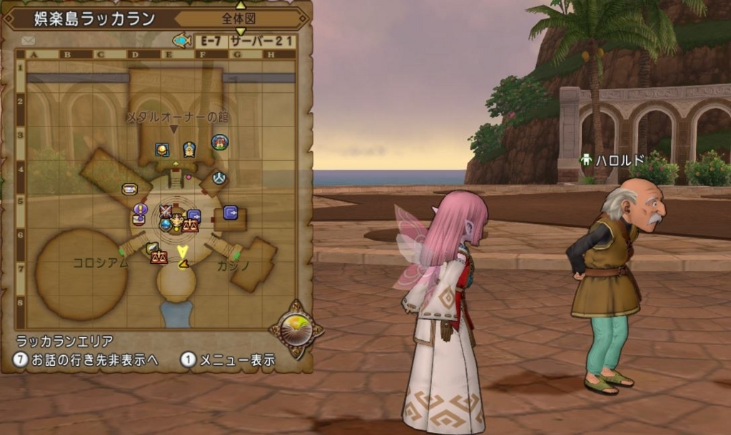 リーネクエ第3話攻略 輝く私のプレシャスデイズ しましたよ ドラクエ10好きのミルクでミルクティドラクエ 金策ブログ