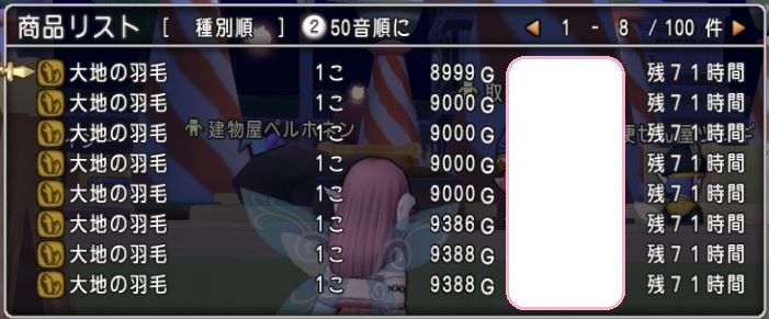 f:id:maxdq10:20180125054858j:plain f:id:maxdq10:20180125054858j:plain