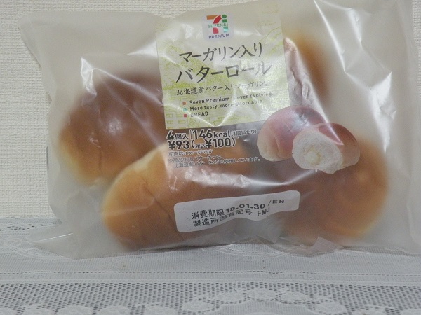 セブンプレミアム マーガリン入りバターロール の口コミとカロリーですよ おやつの時間 コンビニパンとスイーツのブログ