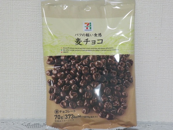セブンプレミアム 麦チョコ と チョココーン を食べ比べしてみましたよ セブンーイレブン いい気分 夢気分