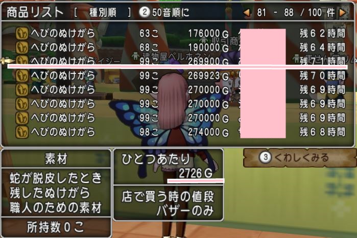 f:id:maxdq10:20180202043729j:plain