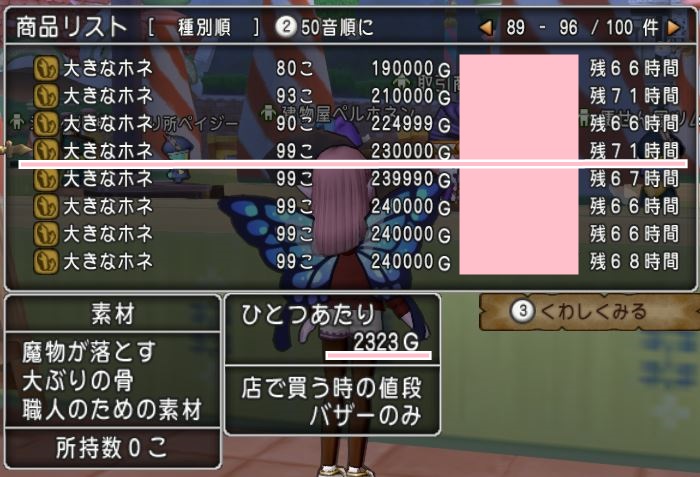 f:id:maxdq10:20180202044036j:plain