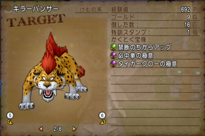 f:id:maxdq10:20180221203248j:plain