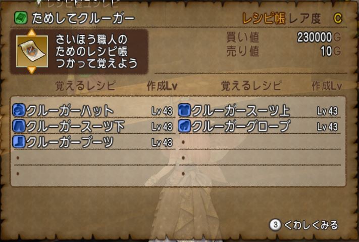 f:id:maxdq10:20180221212949j:plain