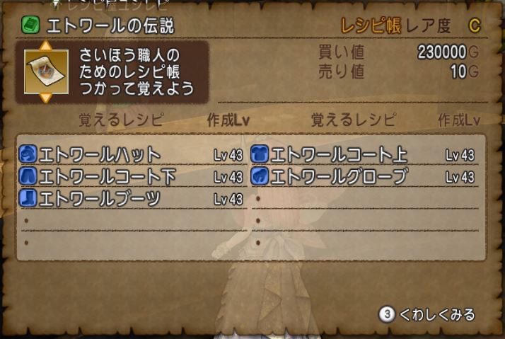 f:id:maxdq10:20180222193936j:plain