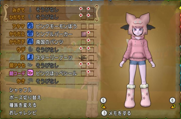 しぐさ ジュエルシャワー とモーモンドレアしてみましたよ ドラクエ10好きのミルクでミルクティドラクエ 金策ブログ しぐさ ジュエルシャワー とモーモンドレアしてみましたよ ドラクエ10好きのミルクでミルクティドラクエ 金策ブログ