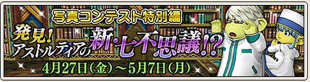 f:id:maxdq10:20180420215528j:plain