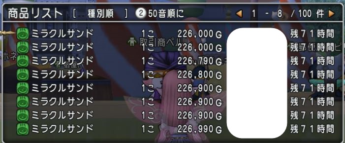 f:id:maxdq10:20180429043325j:plain f:id:maxdq10:20180429043325j:plain