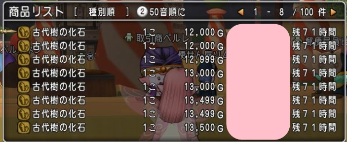 f:id:maxdq10:20180515030301j:plain