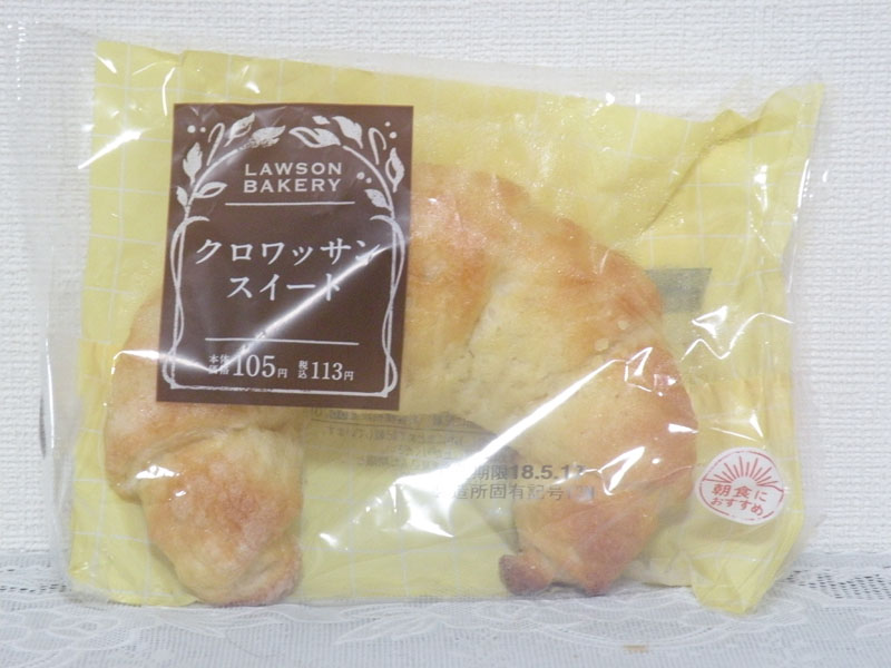 ローソン クロワッサンスイート を食べてみましたよ おやつの時間 コンビニパンとスイーツのブログ ローソン クロワッサンスイート を食べてみましたよ おやつの時間 コンビニパンとスイーツのブログ
