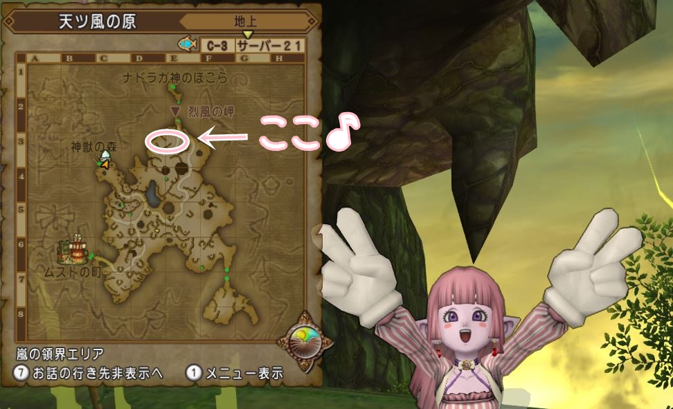 時給62万g ベルフェゴルで破魔石金策をしてきましたよ ドラクエ10好きのミルクでミルクティドラクエ 金策ブログ