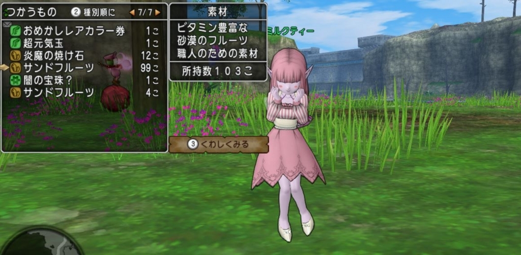 f:id:maxdq10:20180614031251j:plain