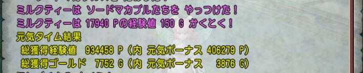 f:id:maxdq10:20180621040515j:plain
