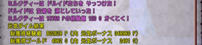 f:id:maxdq10:20180627040708j:plain