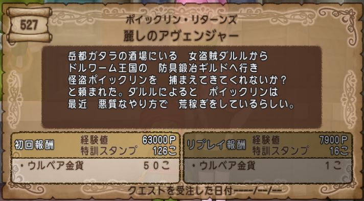 f:id:maxdq10:20180702034213j:plain