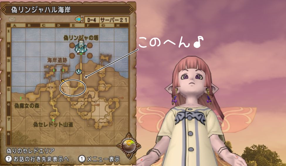 ゲルニック将軍に備えて バードシュートの極意の宝珠を集めにいってきましたよ ドラクエ10好きのミルクでミルクティドラクエ 金策ブログ