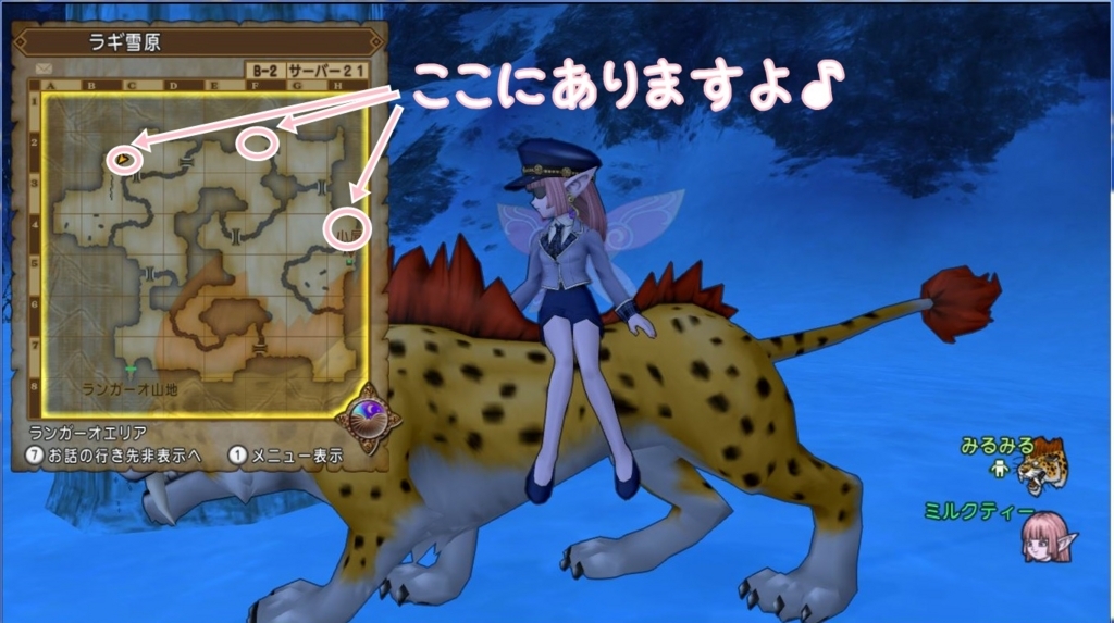 姫君のブーメランがかわいい あの日の約束 を攻略してきましたよ ドラクエ10好きのミルクでミルクティドラクエ 金策ブログ