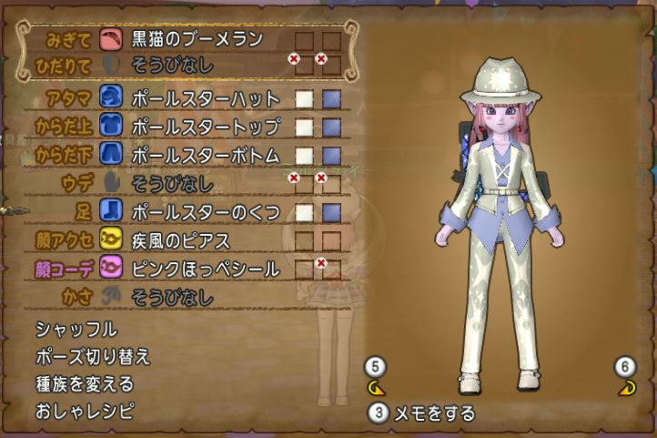 f:id:maxdq10:20180906165904j:plain