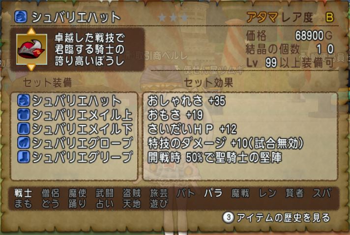 f:id:maxdq10:20180906172215j:plain