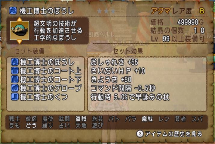 f:id:maxdq10:20180906182157j:plain