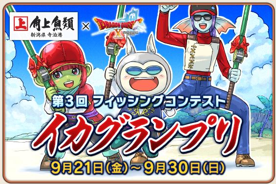 f:id:maxdq10:20180917182512j:plain f:id:maxdq10:20180917182512j:plain