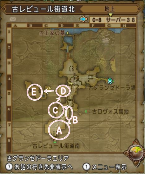 元気なくても90万p 世界調律クエスト グランゼドーラ を攻略してきましたよ ドラクエ10好きのミルクでミルクティドラクエ 金策ブログ
