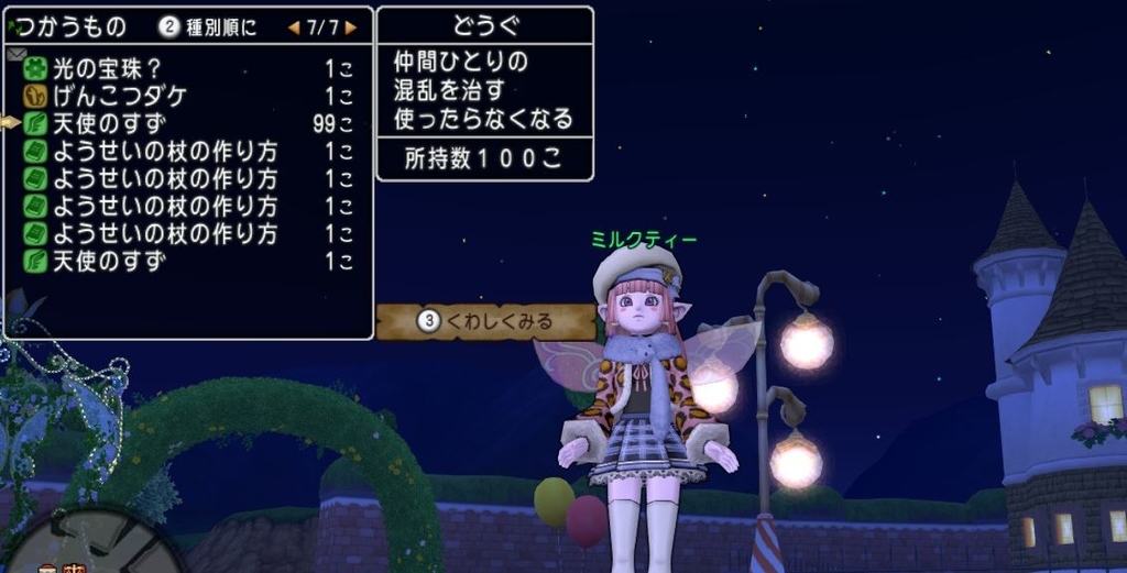 f:id:maxdq10:20180920033712j:plain f:id:maxdq10:20180920033712j:plain