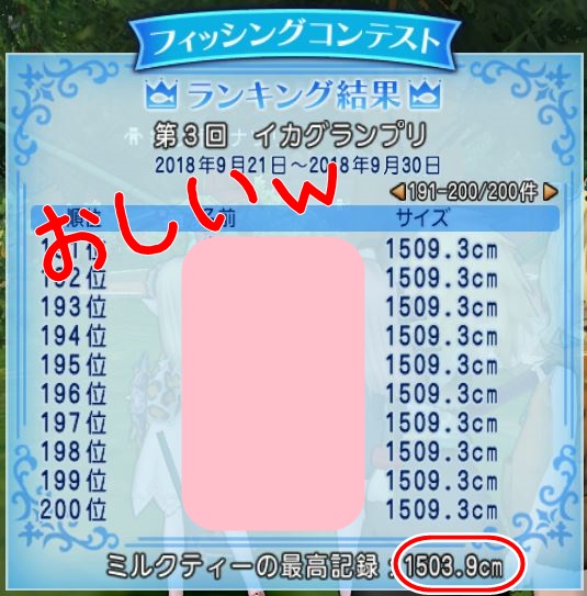 f:id:maxdq10:20180922051356j:plain